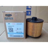 PROTON X50 OIL FILTER -GEELY