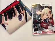 lycoris recoil 小說+壁畫