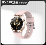 【阿波羅Apollo】SKY29智慧手錶 金屬錶框 智慧型手錶 智能手錶 繁體中文【台灣保固】22 mm 玫瑰金