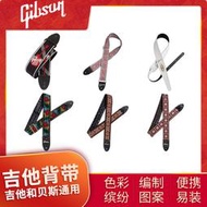 Gibson 吉普森吉他背帶 民謠吉他電吉他電貝司皮質背帶刺繡肩帶