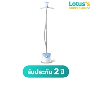 PHILIPS เตารีดไอน้ำ รุ่น GC482/20