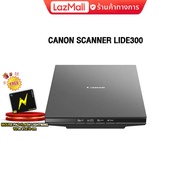 Canon Scanner LIDE300/ประกัน 1 YEAR