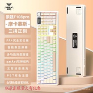 AULA Tarantula F108pro/F108 Customized Mechanical Keyboard Wireless Bluetooth Three-Mode Gaming Hot 