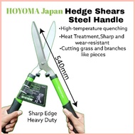 ☪ ☾ ☋ Hedge Shears Grass Scissor Cutter Hoyoma Japan Heavy Duty by Mhers Merchandise