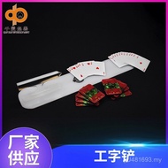 Free Card Entertainment I-Board Playing Device Entertainment Table Accessories Table Card Dedicated 