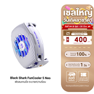 [ใช้คูปอง ลดเหลือ 594 บ.] Black Shark FunCooler 5 Neo พัดลมระบายความร้อนมือถือ 15W ลดอุณหภูมิ รอบหมุ