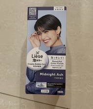 日本 Kao Liese 泡泡染髮劑 Midnight Ash 午夜灰藍色