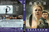DVD 異星入境 DVD 台灣正版 二手；艾美亞當斯 傑瑞米雷納&lt;星際救援&gt;&lt;黑暗戰域&gt;&lt;星際效應&gt;&lt;異星智慧&gt;