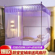 Open Door Mosquito Net Three-Encrypted New Style Factory Style 1.8m Bed Sitting Children 2023 Closed