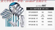 現貨 XXIO高爾夫球桿男士女士套桿日本原裝正品xx10球桿新款MP1200全套 周周