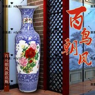 現貨熱賣景德鎮陶瓷落地大花瓶手繪百鳥朝鳳青花瓷瓶店裝飾大號擺件
