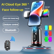 [SG Local]360° AI Auto Rotate Face Tracking Gimbal Auto Face Tracking Tripod Smart Phone Holder 2.1m
