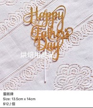 Happy Father’s Day 蛋糕插牌 父親節快樂 生日牌 金色 Love You 爸爸 Best Dad Ever Daddy Cake Topper Gold 派對裝飾 烘培工具 烘焙用品