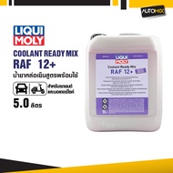 LIQUI MOLY COOLANT READY MIX RAF 12PLUS น้ำยาหล่อเย็น ขนาด 5 ลิตร แบบพร้อมใช้ สีชมพูเข้มใส ป้องกันก
