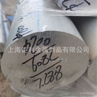 6082-T6 6063T6 7A04 Aluminum Tube 2A12 Aluminum Rod Bar Material Major Factory 6063-T62014 Ready Sto