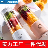 🚓Portable Multi-Function Juicer Small Automatic Multi-Function Household Juicer Cup Electric Juicer Gift