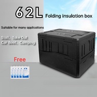 【24 Hour Shipping】62l Thermos Box Foldable Insulation Box Camping Picnic Refrigerated Foam Box Car S