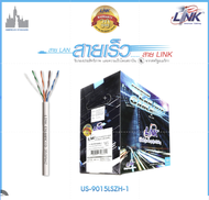 CAT5E UTP Cable (100m/Box) LINK (US-9015LSZH-1)