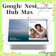 Google Nest Hub Max 10 Display Screen Digital Photo Frame Smart Home Hub Speaker Chromecast Netflix