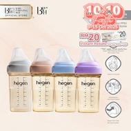 Hegen Feeding Bottle 240ml/8oz with Medium Flow Teat 3months+