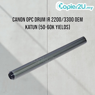 CANON OPC DRUM IR 2200/3300 OEM KATUN (50-60K YIELDS) (IR2200/3300(D))