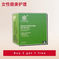 LIFEGREEN Cactus Berry Plant Extract Drink-Mixed Berry Raspberry+Cactus Powder+Berry Orchid Extract 