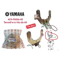 Genuine Mask Frame MIO-115 2006-2009 4C9-F8356-00 YAMAHA 1 Piece