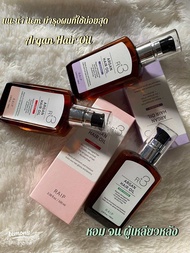ของแท้💯% RAIP R3 Argan Hair Oil น้ำมันอาร์แกนบำรุงผม น้ำมันอาร์แกนบำรุงผม 🇰🇷รุ่นใหม่