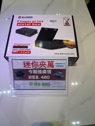Billconch 指紋保險箱