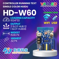 HUIDU HD-W60 CONTROLLER
