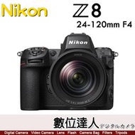 【數位達人】平輸 NIKON Z8 + 24-120mm F4 S 全片幅 單眼相機 Mini Z9