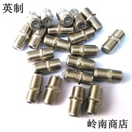 Closed Line Inch F-Head Connector Dual-Way F-Head Butt TV Signal Antenna Pot Connector Extension Connector 2024.3.28