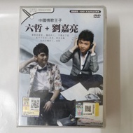 Chinese Love Song Prince/Liu Zhe+Liu Jialiang/After all/People Understand Me/Don't Leave Me (Origina