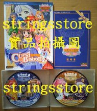 【"絕版"電腦遊戲PC GAME】愛神餐館2 Cupid bistro~火狗工房 T-TIME光譜資訊股份有限公司