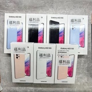 福利品 三星 SAMSUNG A53 5G 8+256G 保固三個月