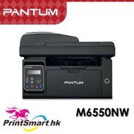 PANTUM - 香港行貨 M6550NW 黑白多功能鐳射打印機