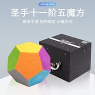 Shengshou 11x5 Magic Cube Berwarna-warni Tanpa Pelekat Kreatif Mainan Teka-teki Boleh Dikumpul Bahar