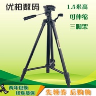 Portable Tripod Bracket PTZ Camera Camera Digital Micro SLR Camera SLR Tripod Canon D850 5D3 5D4 800