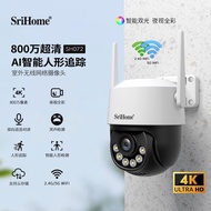Gimbal Panoramik Srihome4K 360 ° Panggilan Dupleks Makluman Penjejakan 8 Juta Kamera 5GWiFi ​