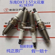 Southeast DX7 KL7RTPP Factory Southeast DX7 Spark Plug Quality One Car Set Four Pa