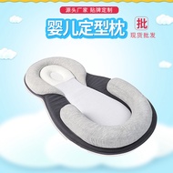 ST-🚤Confinement Center Baby Pillow Baby Pillow for Correcting Anti-Deviation Head Side Sleeping Pillow Anti-Overflow Mil