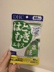 DHC 薏仁精華美白丸 60粒裝
