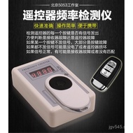 Frequency Frequency Meter Remote Control Quality Detector Garage Door Tester Signal Handheld Roller 