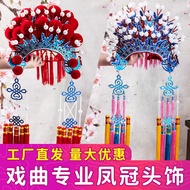 Beijing Yue Opera Drama Opera Pemahit Gundik Pengantin Hiasan Kepala Mahkota Phoenix Xia Pao Studio 