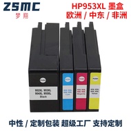 Suitable for HP 955 952 953 954 7720 7730 7740 8210 Printer Ink Cartridge