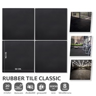 TO FIT TO FIRM แผ่นยางปูพื้นฟิตเนส แผ่นปูพื้นฟิตเนส แผ่นรอง แผ่นปูพื้น แผ่นยาง EPDM Rubber Tile Inte