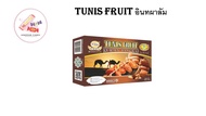 อินทผลัม Tunis Fruit  อินทผลัมอบแห้ง เนื้อสวย ติดก้าน น้ำหนัก 500 กรัม