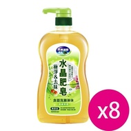 【南僑】水晶肥皂(綠)洗碗精 極淨去味1000mlx8瓶