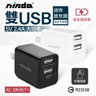 NISDA 5V 2.4A Dual USB Charger (AC-DK46T+) Mini Travel Suitable For iPhone Samsung Xiaomi