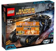 限時下殺LEGO樂高 76023超級英雄系列蝙蝠俠戰車2014款兒童智力拼接收藏